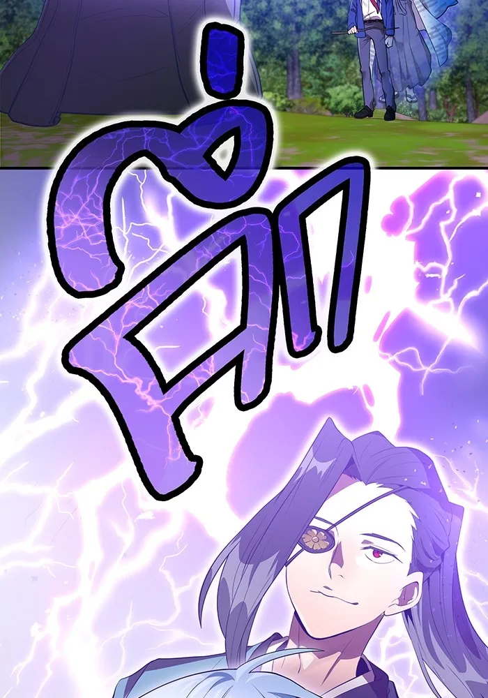 ฮันเตอร์สกิลโกง ตอนที่ 2 สัญญาณร้าย รูปที่ 43