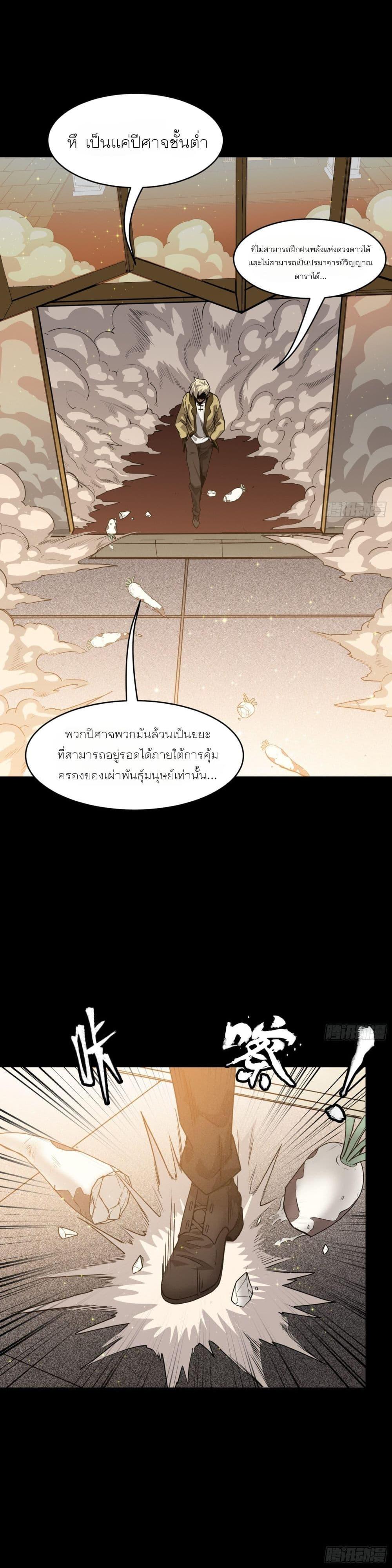 Manga-lc-com อ่านมังงะ อ่านการ์ตูน ออนไลน์ ฟรี Legend of Star General ตอนที่ 1 2 3 4 5 6 7 8 9 10 11 12 13 14 ฟรี ไม่มีโฆษณา Manga-lc - อ่าน มังงะ อ่าน การ์ตูน ออนไลน์ อ่านมังงะ ฟรี