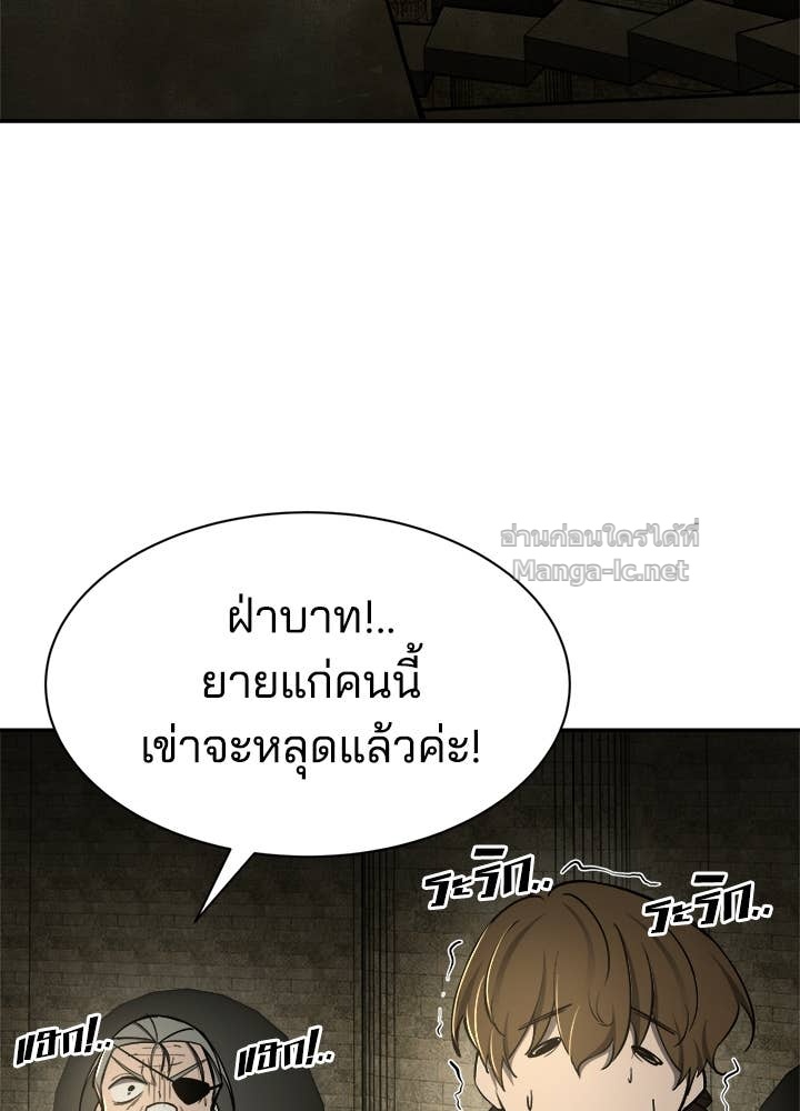 Doujin-Lc- อ่าน โดจิน มังฮวา เกาหลี ญี่ปุ่น จีน แปลไทย ผู้พิชิตเกมป้องกันฐาน ตอนที่ 1 2 3 4 5 6 7 8 9 10 11 12 13 14 ฟรี ไม่มีโฆษณา อ่าน โดจิน Manhwa เกาหลี ญี่ปุ่น จีน เรามีครบ คัดมาให้เน้นๆ โดจิน 18+ รับประกันความฟินโดย Doujin Lc