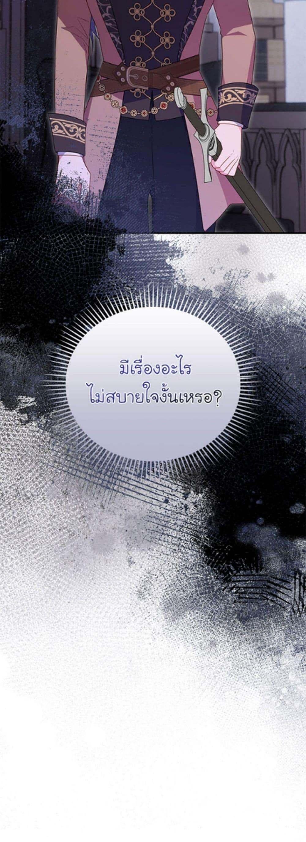 Manga-lc-com อ่านมังงะ อ่านการ์ตูน ออนไลน์ ฟรี The Villainess Captured the Grand Duke ตอนที่ 1 2 3 4 5 6 7 8 9 10 11 12 13 14 ฟรี ไม่มีโฆษณา Manga-lc - อ่าน มังงะ อ่าน การ์ตูน ออนไลน์ อ่านมังงะ ฟรี