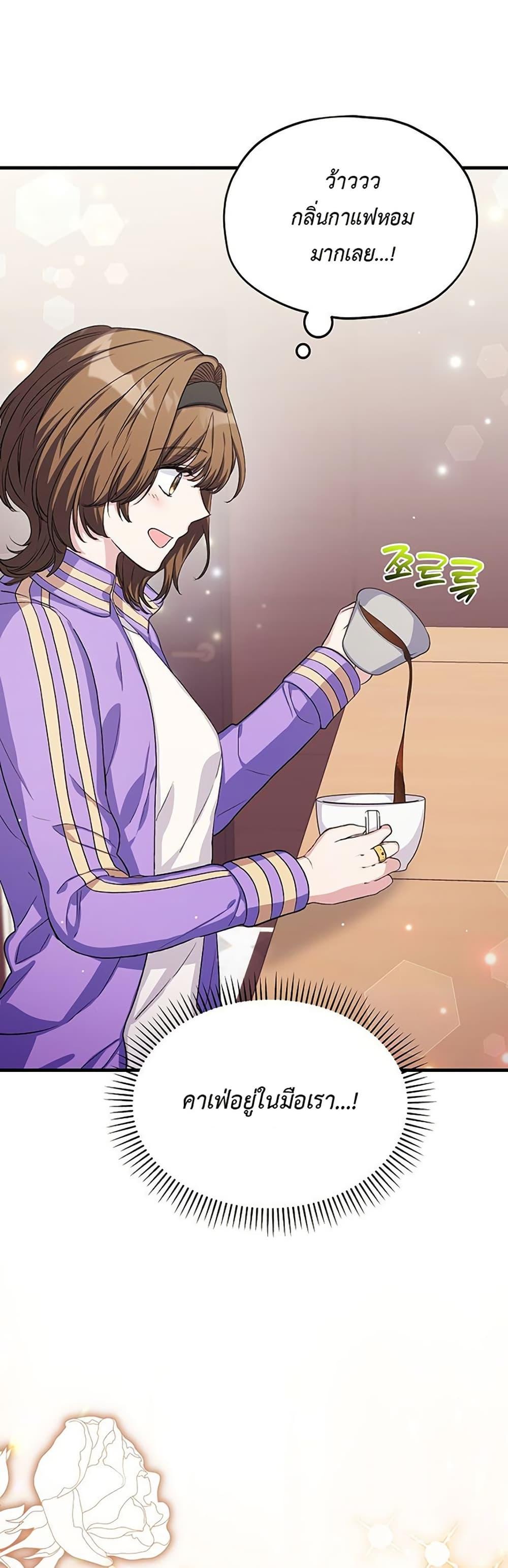 Manga-lc-com อ่านมังงะ อ่านการ์ตูน ออนไลน์ ฟรี The SSS-Class Cafe in Front of the Dungeon ตอนที่ 1 2 3 4 5 6 7 8 9 10 11 12 13 14 ฟรี ไม่มีโฆษณา Manga-lc - อ่าน มังงะ อ่าน การ์ตูน ออนไลน์ อ่านมังงะ ฟรี