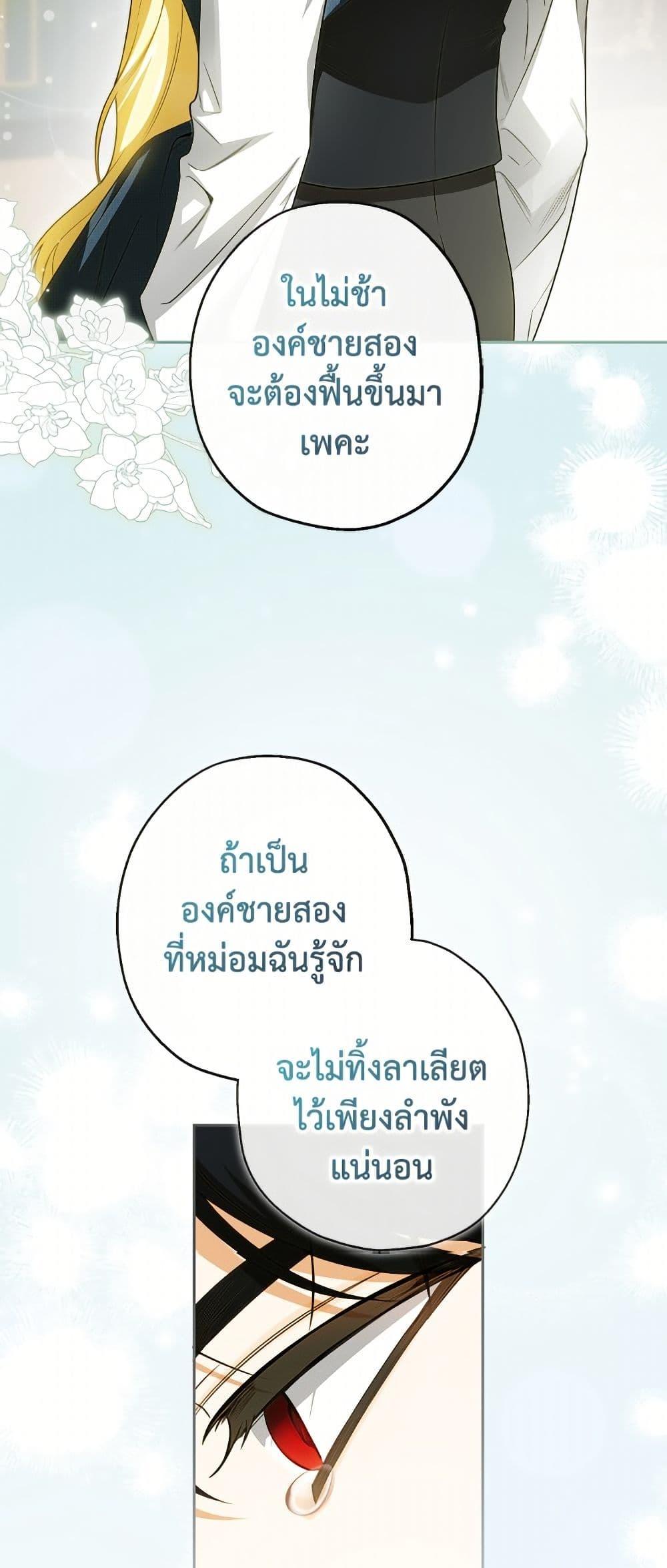 Manga-lc-com อ่านมังงะ อ่านการ์ตูน ออนไลน์ ฟรี I Think I’ve Been Possessed Somewhere ตอนที่ 1 2 3 4 5 6 7 8 9 10 11 12 13 14 ฟรี ไม่มีโฆษณา Manga-lc - อ่าน มังงะ อ่าน การ์ตูน ออนไลน์ อ่านมังงะ ฟรี