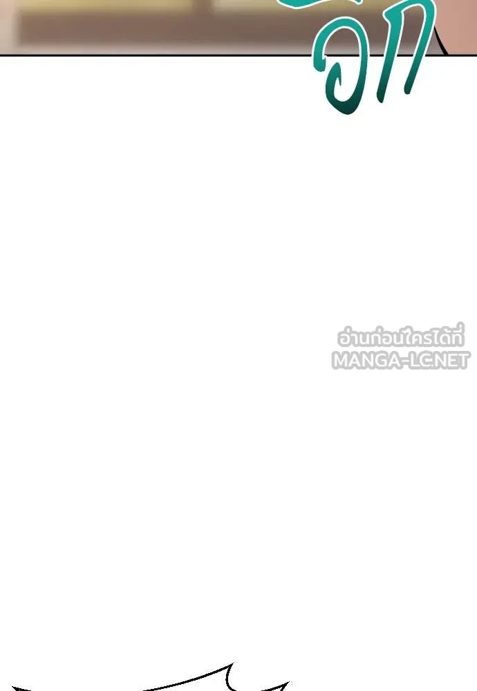 หลานอัจฉริยะ ตอนที่ 51 รูปที่ 131