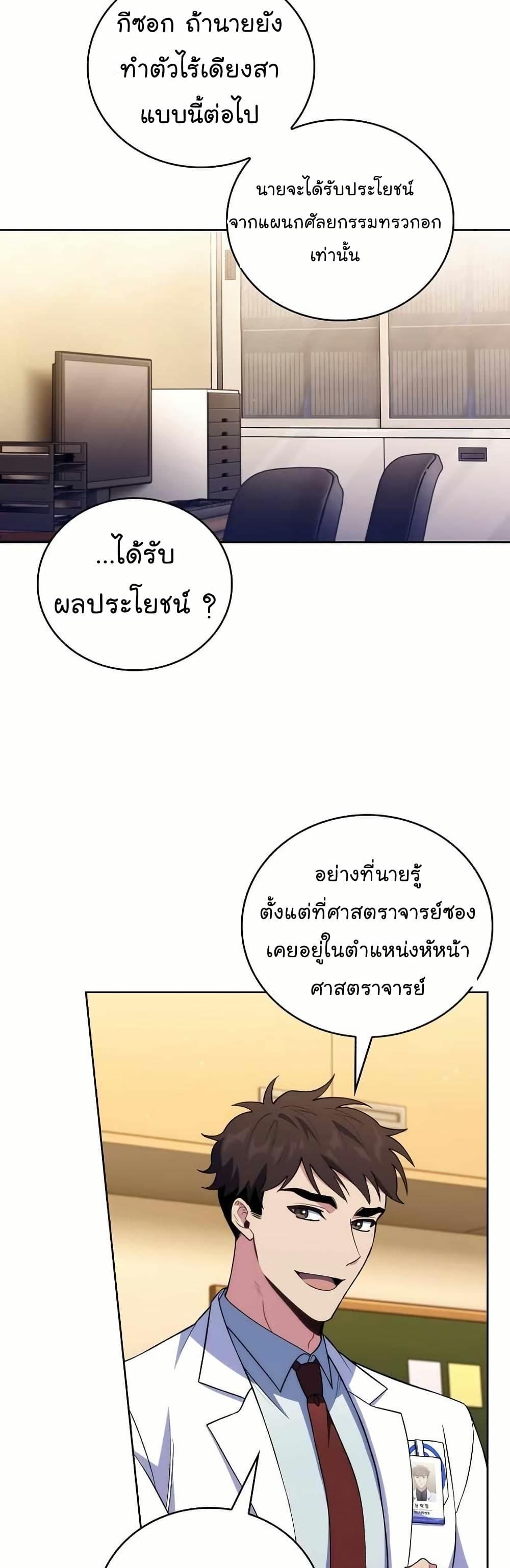 Manga-lc-com อ่านมังงะ อ่านการ์ตูน ออนไลน์ ฟรี Level-Up Doctor ตอนที่ 1 2 3 4 5 6 7 8 9 10 11 12 13 14 ฟรี ไม่มีโฆษณา Manga-lc - อ่าน มังงะ อ่าน การ์ตูน ออนไลน์ อ่านมังงะ ฟรี