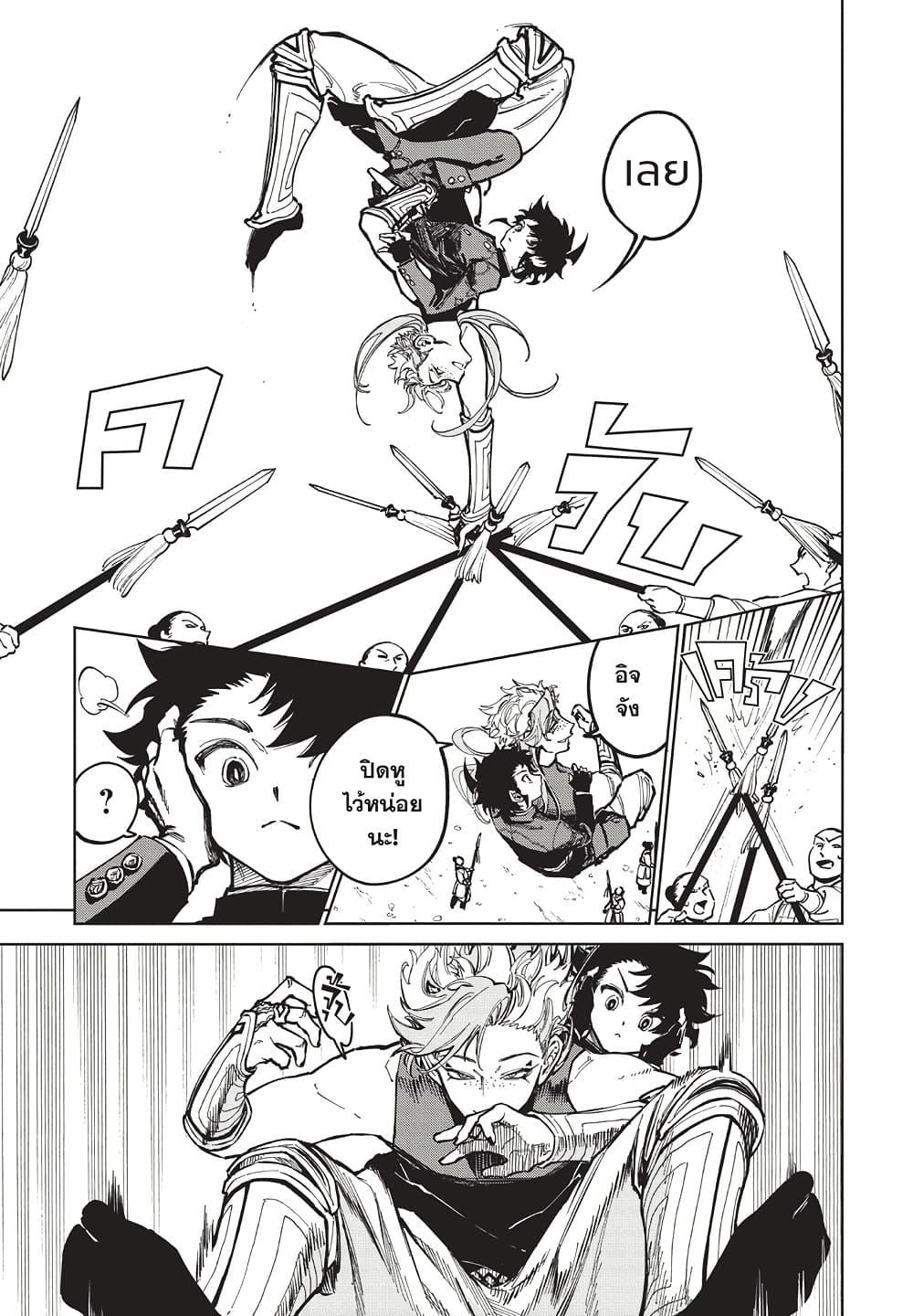 Manga-lc-com อ่านมังงะ อ่านการ์ตูน ออนไลน์ ฟรี Ichi the Witch ตอนที่ 1 2 3 4 5 6 7 8 9 10 11 12 13 14 ฟรี ไม่มีโฆษณา Manga-lc - อ่าน มังงะ อ่าน การ์ตูน ออนไลน์ อ่านมังงะ ฟรี