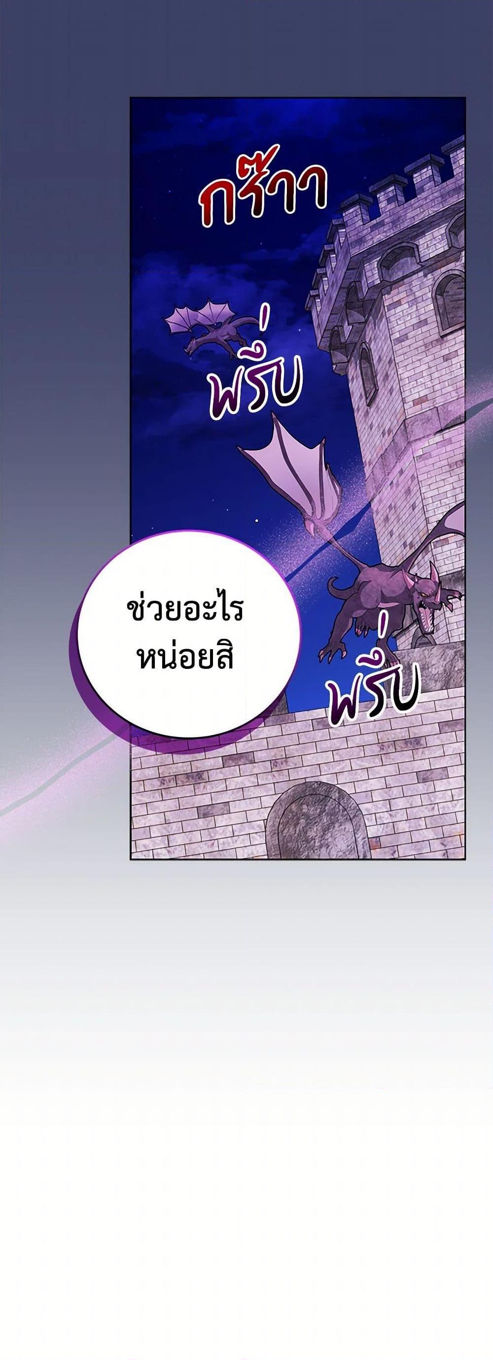 Manga-lc-com อ่านมังงะ อ่านการ์ตูน ออนไลน์ ฟรี I’ll Become the Mother of the Hero ตอนที่ 1 2 3 4 5 6 7 8 9 10 11 12 13 14 ฟรี ไม่มีโฆษณา Manga-lc - อ่าน มังงะ อ่าน การ์ตูน ออนไลน์ อ่านมังงะ ฟรี