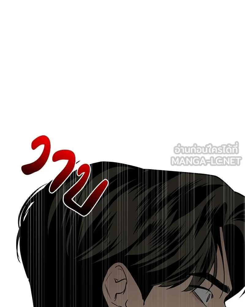 ตำนานเทพธิดาตกสวรรค์ ตอนที่ 12 รูปที่ 12