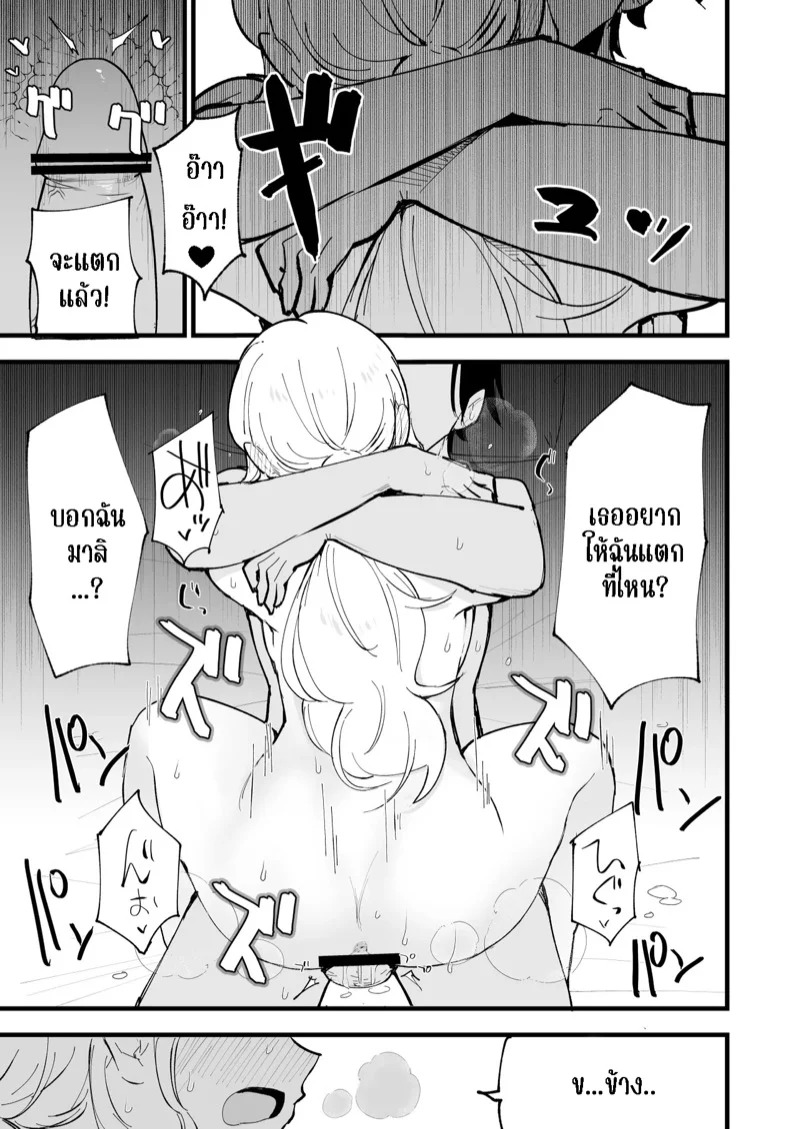 Doujin-Lc- อ่าน โดจิน มังฮวา เกาหลี ญี่ปุ่น จีน แปลไทย คาเฟ่ที่แฟนผมทำงานอยู่ 3 จบ  [Shironegiya (miya9)] Boku no Kanojo wa Cafe Tenin ~Beit Saki de Netorareta Kanojo~ - Part 3 ตอนที่ 1 ฟรี ไม่มีโฆษณา อ่าน โดจิน Manhwa เกาหลี ญี่ปุ่น จีน เรามีครบ คัดมาให้เน้นๆ โดจิน 18+ รับประกันความฟินโดย Doujin Lc