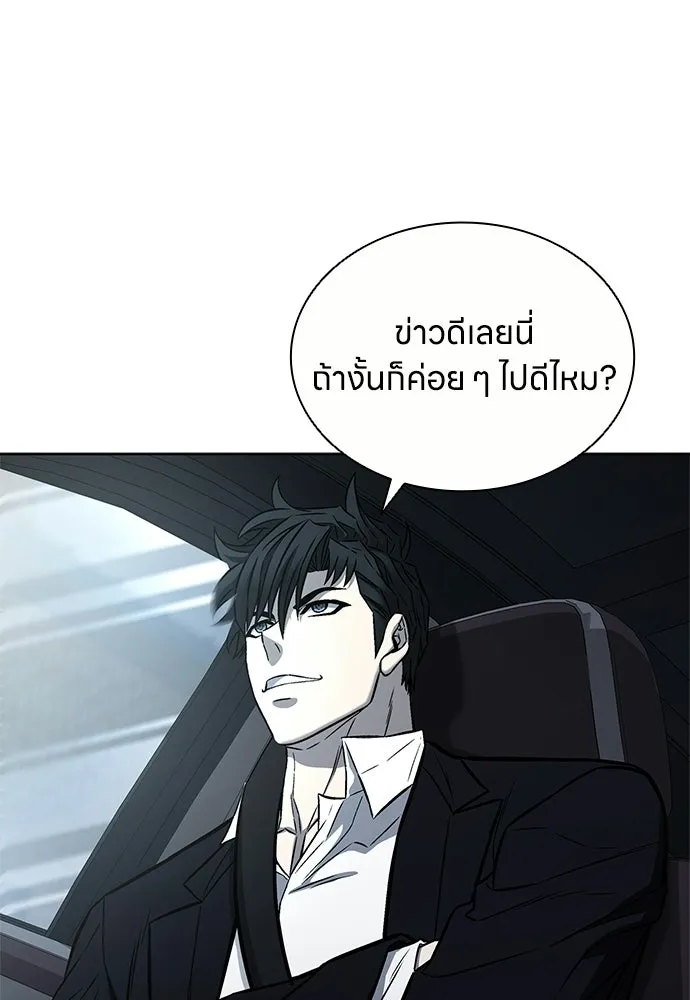 อัยการสายโหด ตอนที่ 36 รูปที่ 61