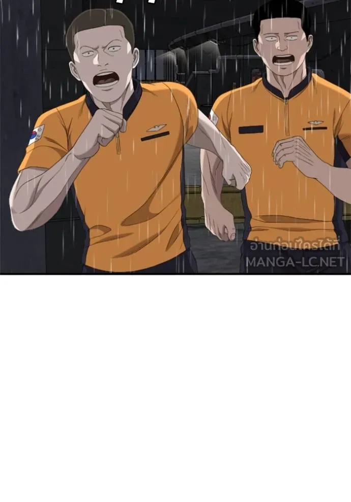 BAD GUY ตอนที่ 245 รูปที่ 110