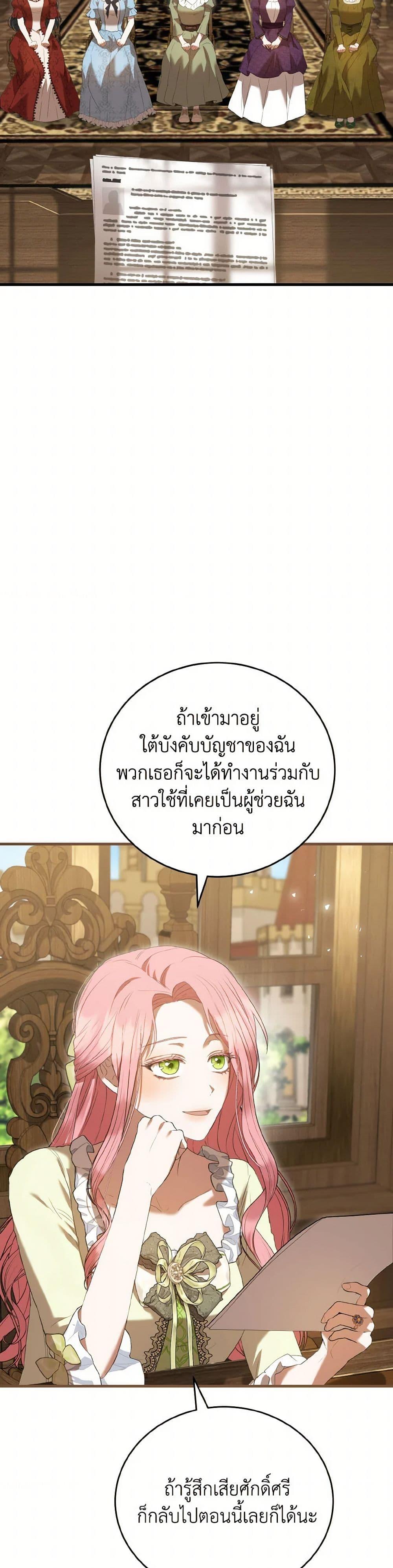 Manga-lc-com อ่านมังงะ อ่านการ์ตูน ออนไลน์ ฟรี I Saw the Future With the Killer Grand Duke ตอนที่ 1 2 3 4 5 6 7 8 9 10 11 12 13 14 ฟรี ไม่มีโฆษณา Manga-lc - อ่าน มังงะ อ่าน การ์ตูน ออนไลน์ อ่านมังงะ ฟรี