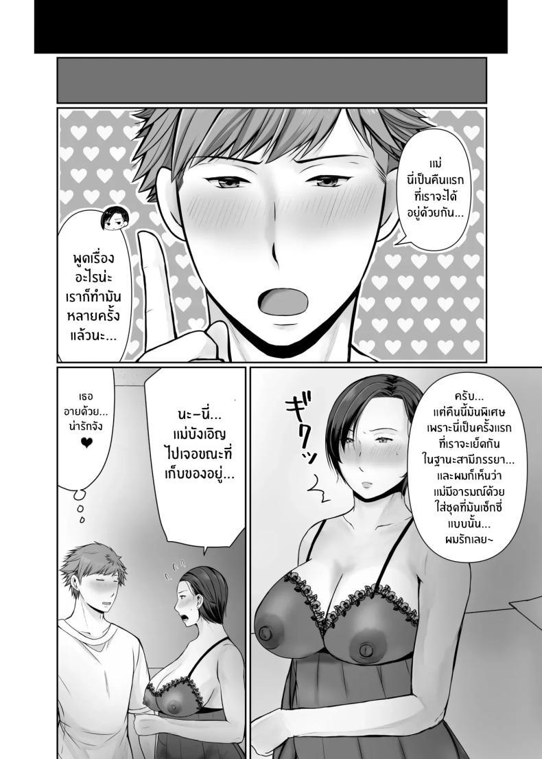 Doujin-Lc- อ่าน โดจิน มังฮวา เกาหลี ญี่ปุ่น จีน แปลไทย ความสุขอีกครั้ง [Popotto Denki Ichigouten] Hitorigurashi no musuko ni sema ra re te ตอนที่ 1 2 3 4 5 6 7 8 9 10 11 12 13 14 ฟรี ไม่มีโฆษณา อ่าน โดจิน Manhwa เกาหลี ญี่ปุ่น จีน เรามีครบ คัดมาให้เน้นๆ โดจิน 18+ รับประกันความฟินโดย  Doujin Lc