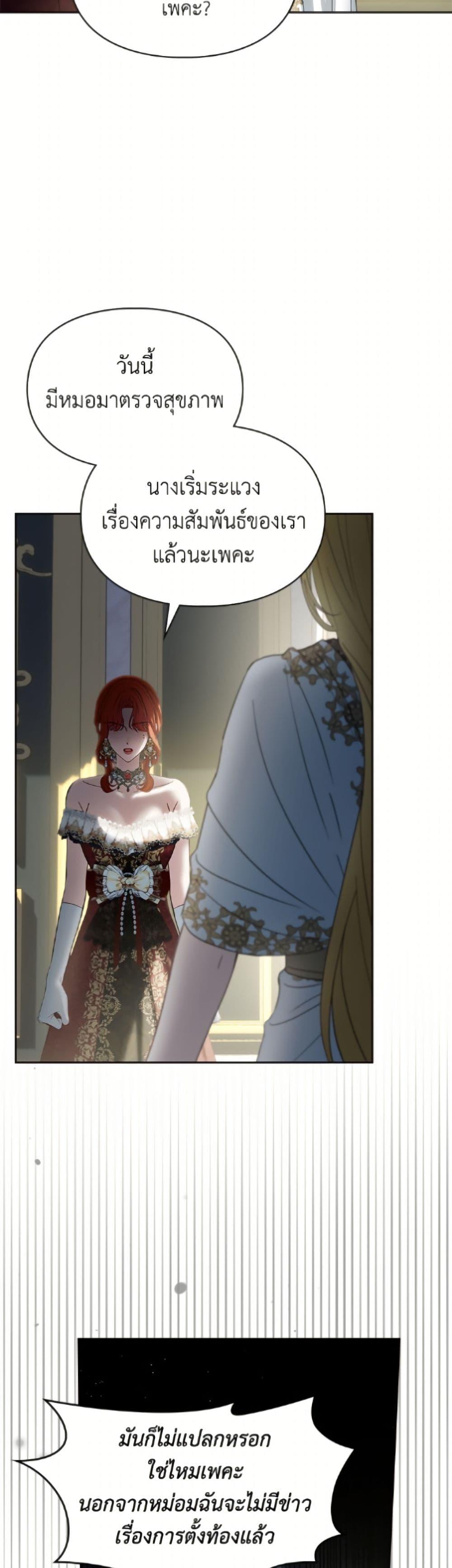 Manga-lc-com อ่านมังงะ อ่านการ์ตูน ออนไลน์ ฟรี Baby Prisoner of the Winter Castle ตอนที่ 1 2 3 4 5 6 7 8 9 10 11 12 13 14 ฟรี ไม่มีโฆษณา Manga-lc - อ่าน มังงะ อ่าน การ์ตูน ออนไลน์ อ่านมังงะ ฟรี