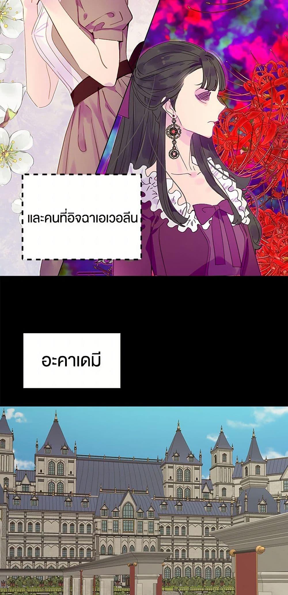 Manga-lc-com อ่านมังงะ อ่านการ์ตูน ออนไลน์ ฟรี Miss Not-So Sidekick ตอนที่ 1 2 3 4 5 6 7 8 9 10 11 12 13 14 ฟรี ไม่มีโฆษณา Manga-lc - อ่าน มังงะ อ่าน การ์ตูน ออนไลน์ อ่านมังงะ ฟรี