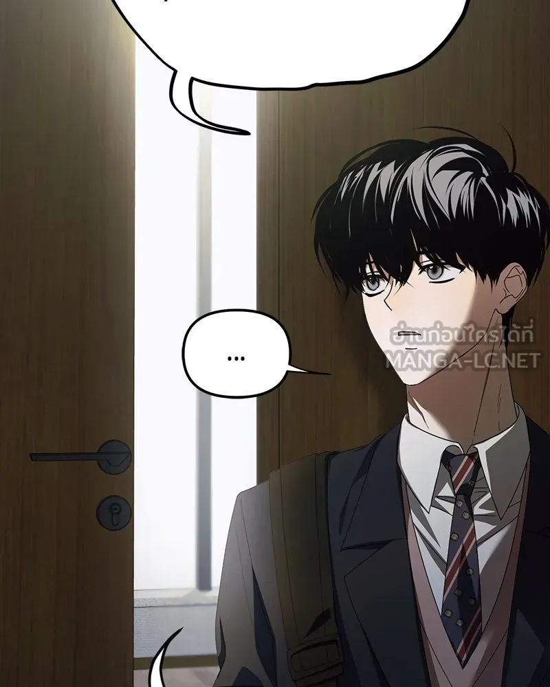 ย้อนเวลามาเป็นมักเน่ ตอนที่ 13 รูปที่ 45