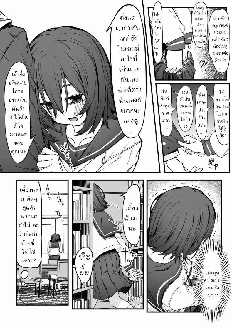 Doujin-Lc- อ่าน โดจิน มังฮวา เกาหลี ญี่ปุ่น จีน แปลไทย โอตาคุโดดเดี่ยว ตอนที่ 1 2 3 4 5 6 7 8 9 10 11 12 13 14 ฟรี ไม่มีโฆษณา อ่าน โดจิน Manhwa เกาหลี ญี่ปุ่น จีน เรามีครบ คัดมาให้เน้นๆ โดจิน 18+ รับประกันความฟินโดย  Doujin Lc