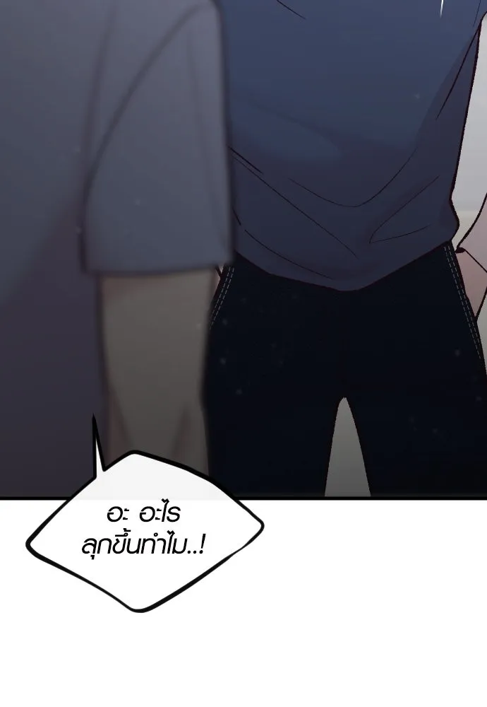 รักกันคนละครึ่งทาง ตอนที่ 16 รูปที่ 26