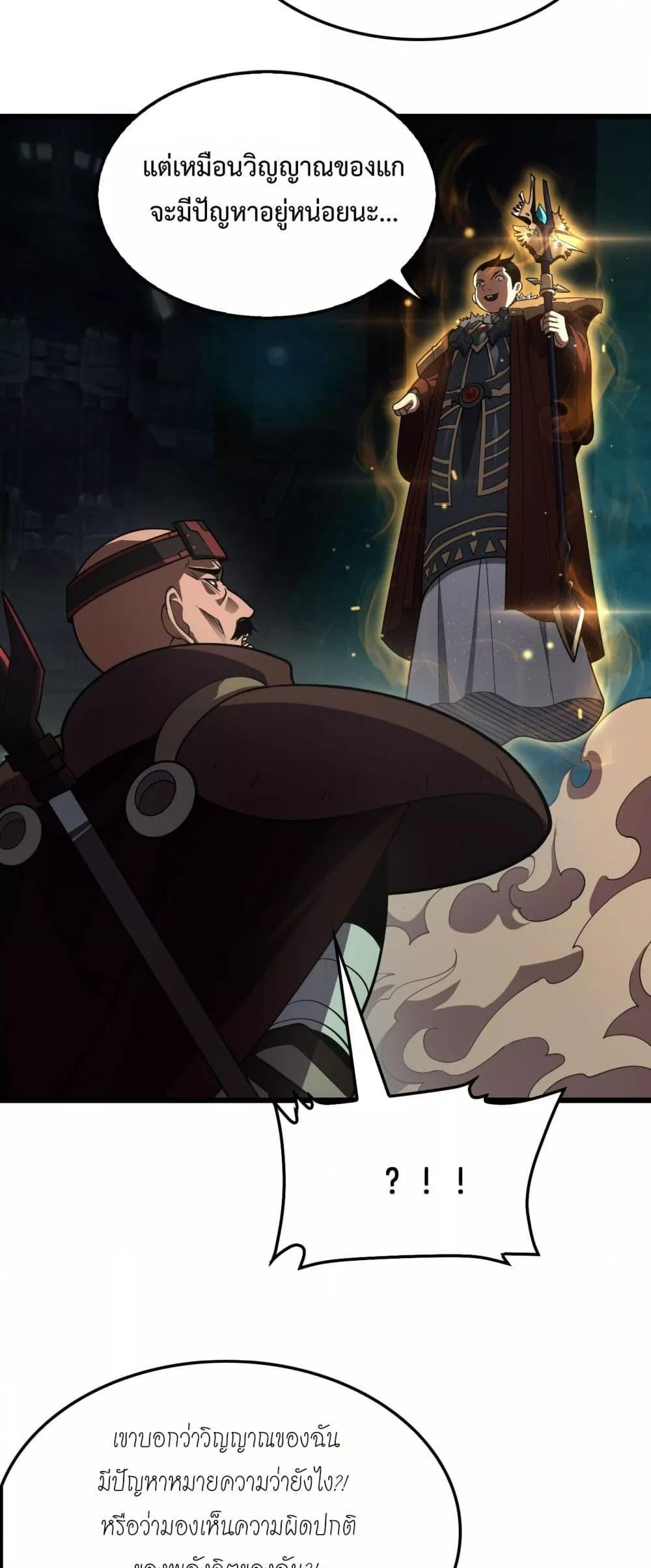 Manga-lc-com อ่านมังงะ อ่านการ์ตูน ออนไลน์ ฟรี DoomsdaySword ตอนที่ 1 2 3 4 5 6 7 8 9 10 11 12 13 14 ฟรี ไม่มีโฆษณา Manga-lc - อ่าน มังงะ อ่าน การ์ตูน ออนไลน์ อ่านมังงะ ฟรี