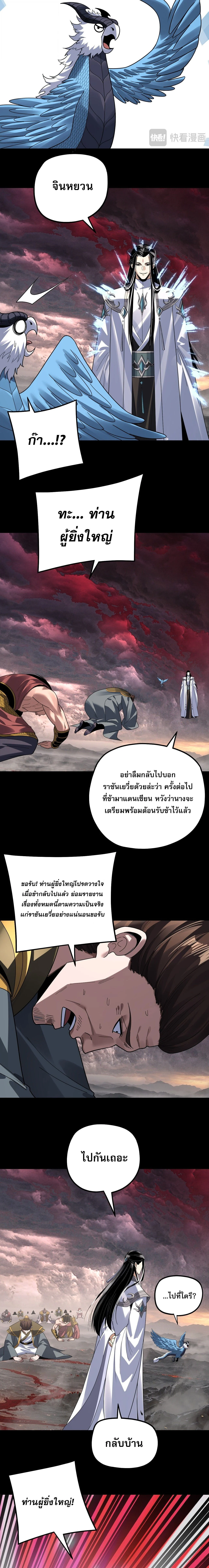 Manga-lc-com อ่านมังงะ อ่านการ์ตูน ออนไลน์ ฟรี I Am the Fated Villain ตอนที่ 1 2 3 4 5 6 7 8 9 10 11 12 13 14 ฟรี ไม่มีโฆษณา Manga-lc - อ่าน มังงะ อ่าน การ์ตูน ออนไลน์ อ่านมังงะ ฟรี