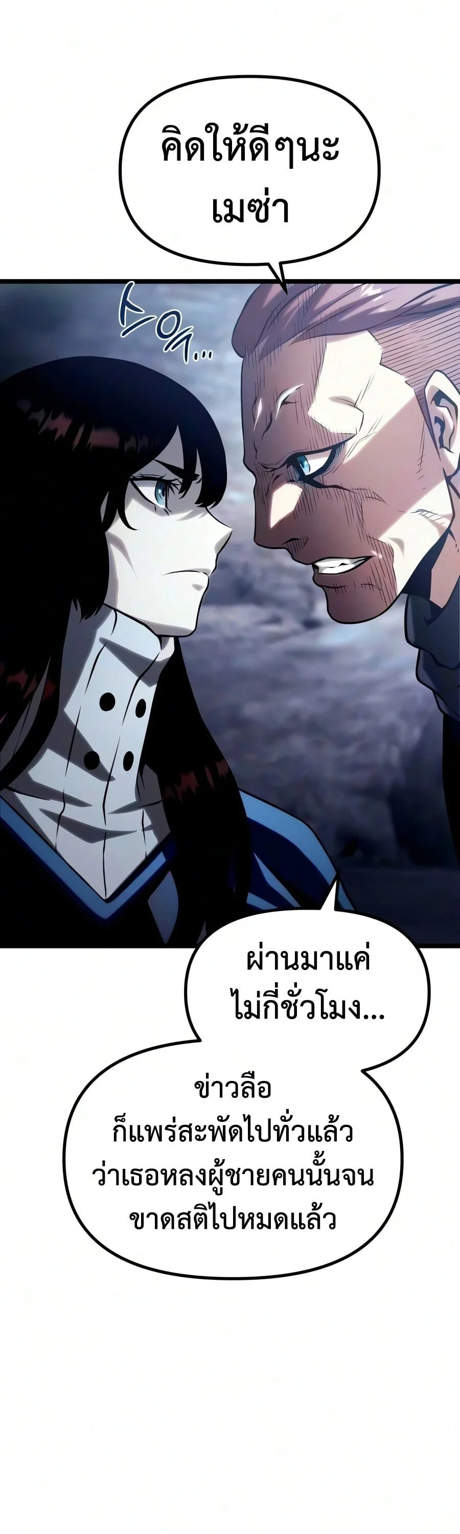 Manga-lc-com อ่านมังงะ อ่านการ์ตูน ออนไลน์ ฟรี The Shepherd Wizard จอมเวทคนเลี้ยงแกะ ตอนที่ 1 2 3 4 5 6 7 8 9 10 11 12 13 14 ฟรี ไม่มีโฆษณา Manga-lc - อ่าน มังงะ อ่าน การ์ตูน ออนไลน์ อ่านมังงะ ฟรี