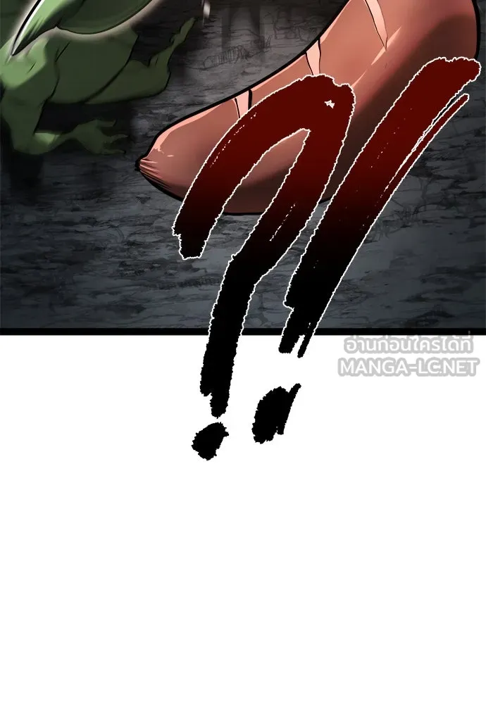 ก็อบลินเลเวล 999 ตอนที่ 20 รูปที่ 3