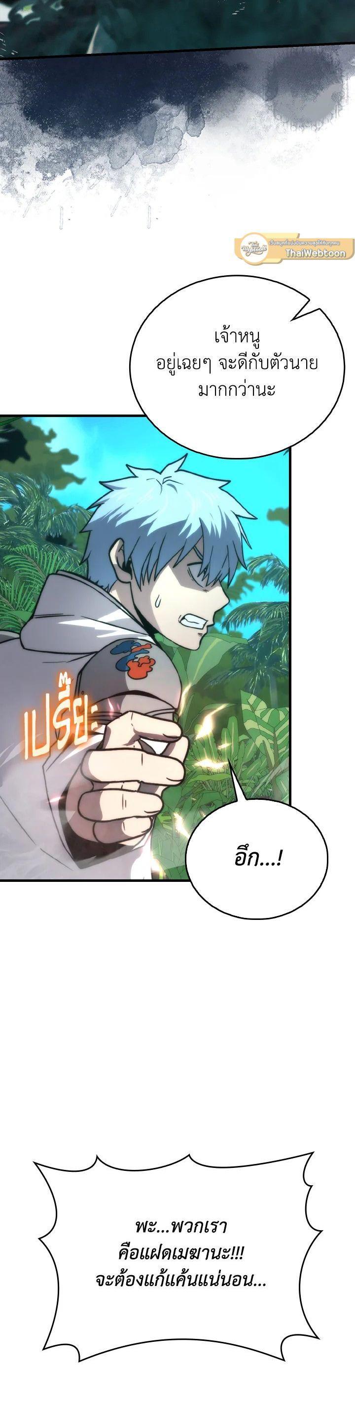 Manga-lc-com อ่านมังงะ อ่านการ์ตูน ออนไลน์ ฟรี The Demon King Levels Up ตอนที่ 1 2 3 4 5 6 7 8 9 10 11 12 13 14 ฟรี ไม่มีโฆษณา Manga-lc - อ่าน มังงะ อ่าน การ์ตูน ออนไลน์ อ่านมังงะ ฟรี