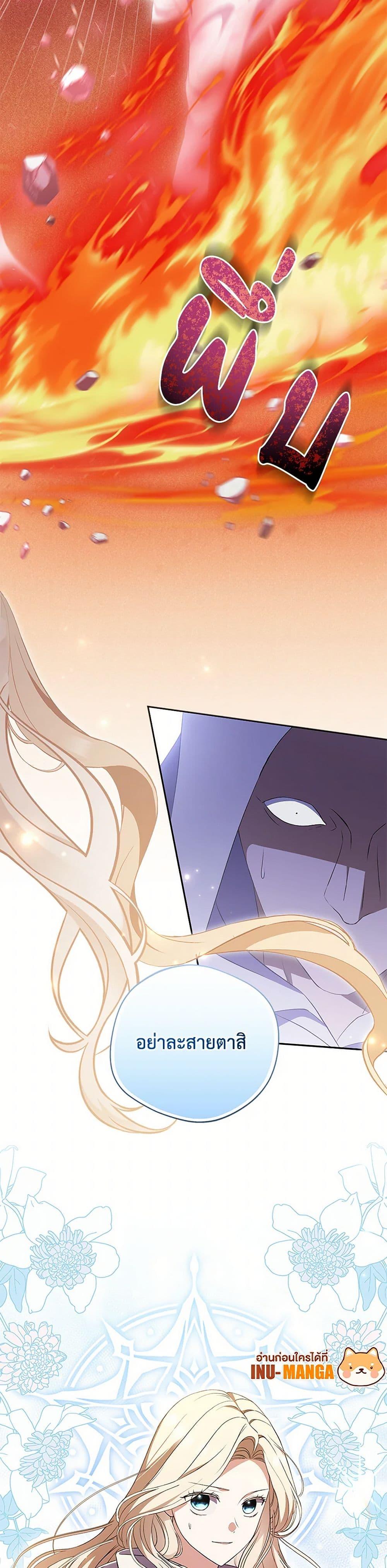 Manga-lc-com อ่านมังงะ อ่านการ์ตูน ออนไลน์ ฟรี There Is No Need to Be Obsessed ตอนที่ 1 2 3 4 5 6 7 8 9 10 11 12 13 14 ฟรี ไม่มีโฆษณา Manga-lc - อ่าน มังงะ อ่าน การ์ตูน ออนไลน์ อ่านมังงะ ฟรี