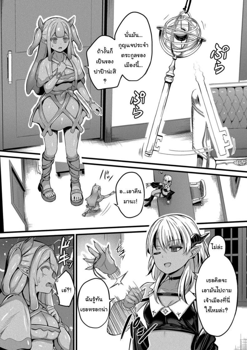 Doujin-Lc- อ่าน โดจิน มังฮวา เกาหลี ญี่ปุ่น จีน แปลไทย งานที่เหมาะกับฉันงั้นเหรอ [Naitou Kirara] Slime Girl Meruru's Sexy Job - Episode 1 ตอนที่ 1 2 3 4 5 6 7 8 9 10 11 12 13 14 ฟรี ไม่มีโฆษณา อ่าน โดจิน Manhwa เกาหลี ญี่ปุ่น จีน เรามีครบ คัดมาให้เน้นๆ โดจิน 18+ รับประกันความฟินโดย  Doujin Lc