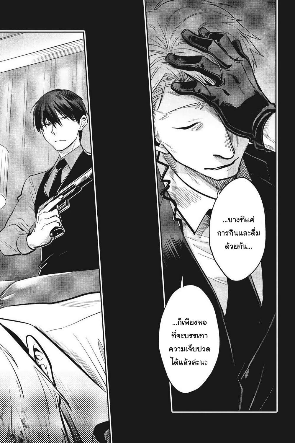 Manga-lc-com อ่านมังงะ อ่านการ์ตูน ออนไลน์ ฟรี Koroshi Ai ตอนที่ 1 2 3 4 5 6 7 8 9 10 11 12 13 14 ฟรี ไม่มีโฆษณา Manga-lc - อ่าน มังงะ อ่าน การ์ตูน ออนไลน์ อ่านมังงะ ฟรี