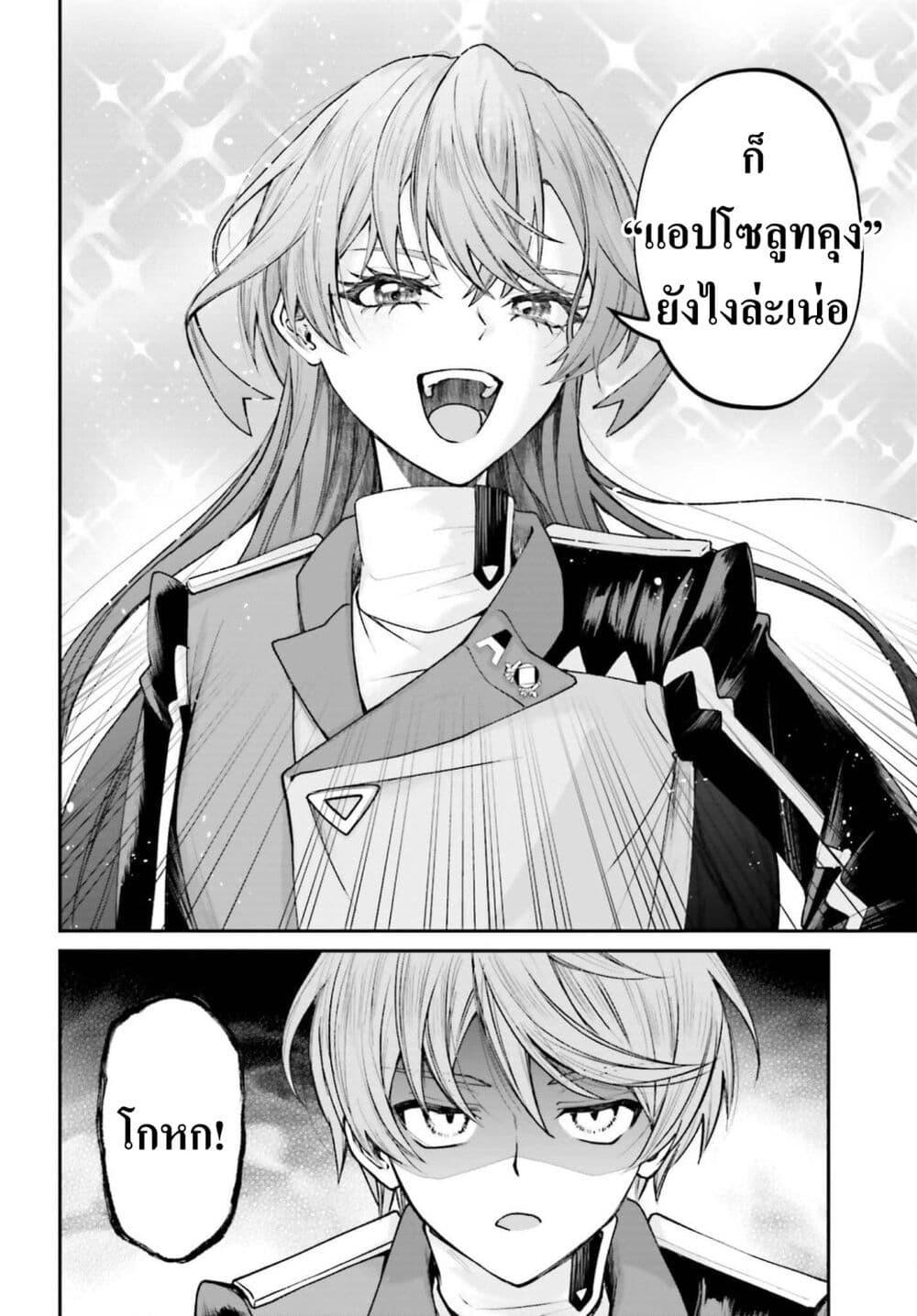 Manga-lc-com อ่านมังงะ อ่านการ์ตูน ออนไลน์ ฟรี That Is Needed for a Villainous Aristocrat ตอนที่ 1 2 3 4 5 6 7 8 9 10 11 12 13 14 ฟรี ไม่มีโฆษณา Manga-lc - อ่าน มังงะ อ่าน การ์ตูน ออนไลน์ อ่านมังงะ ฟรี