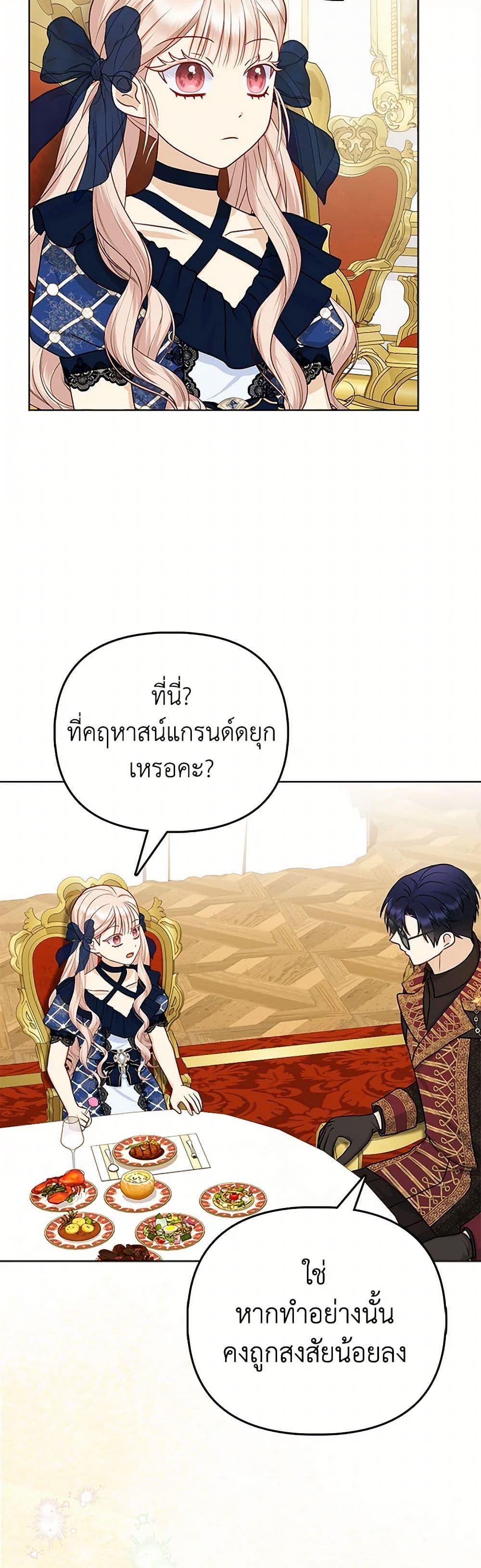 Manga-lc-com อ่านมังงะ อ่านการ์ตูน ออนไลน์ ฟรี Loved by the Villains ตอนที่ 1 2 3 4 5 6 7 8 9 10 11 12 13 14 ฟรี ไม่มีโฆษณา Manga-lc - อ่าน มังงะ อ่าน การ์ตูน ออนไลน์ อ่านมังงะ ฟรี