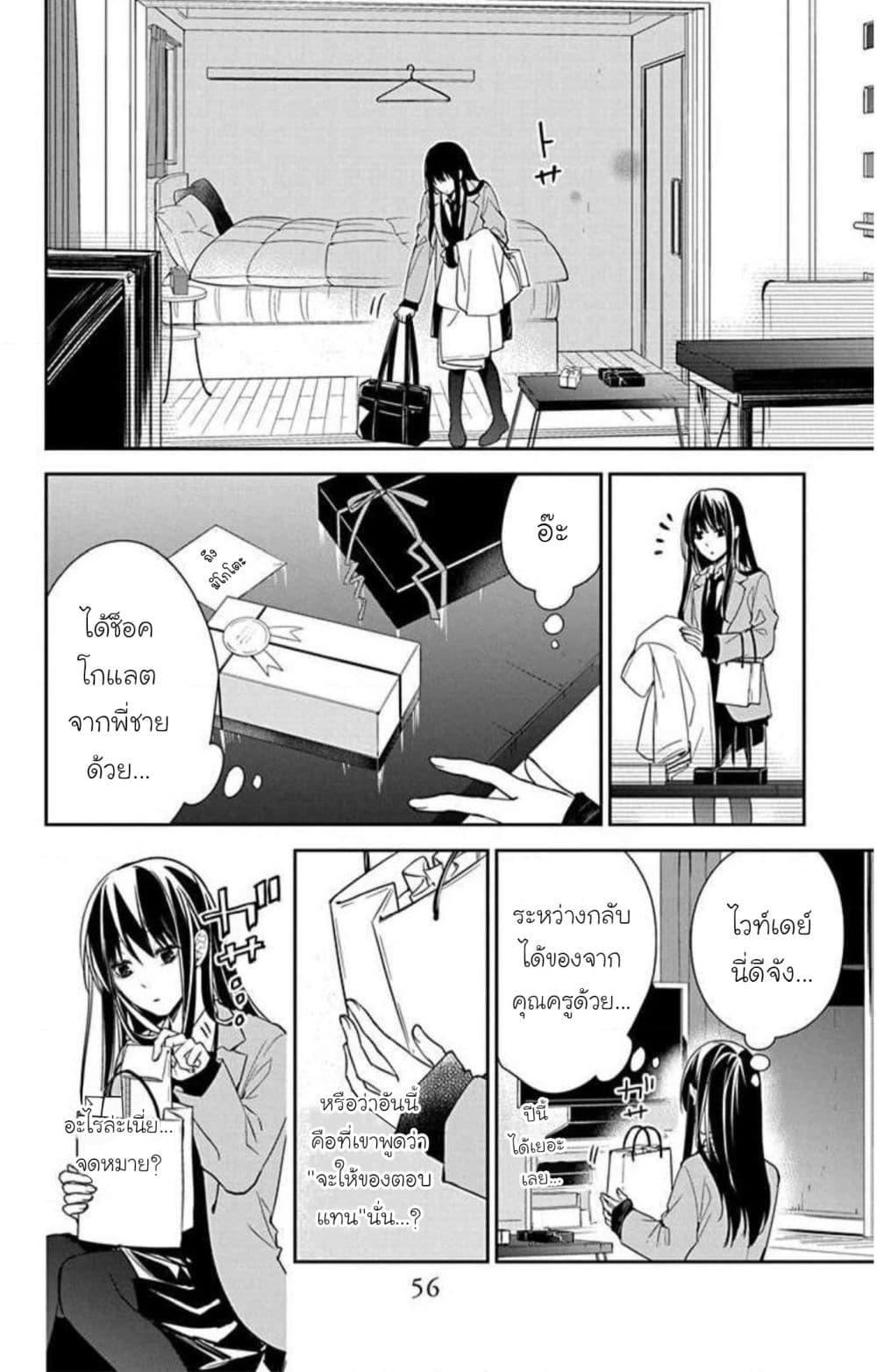 Manga-lc-com อ่านมังงะ อ่านการ์ตูน ออนไลน์ ฟรี Tsuiraku JK to Haijin Kyoushi ตอนที่ 1 2 3 4 5 6 7 8 9 10 11 12 13 14 ฟรี ไม่มีโฆษณา Manga-lc - อ่าน มังงะ อ่าน การ์ตูน ออนไลน์ อ่านมังงะ ฟรี