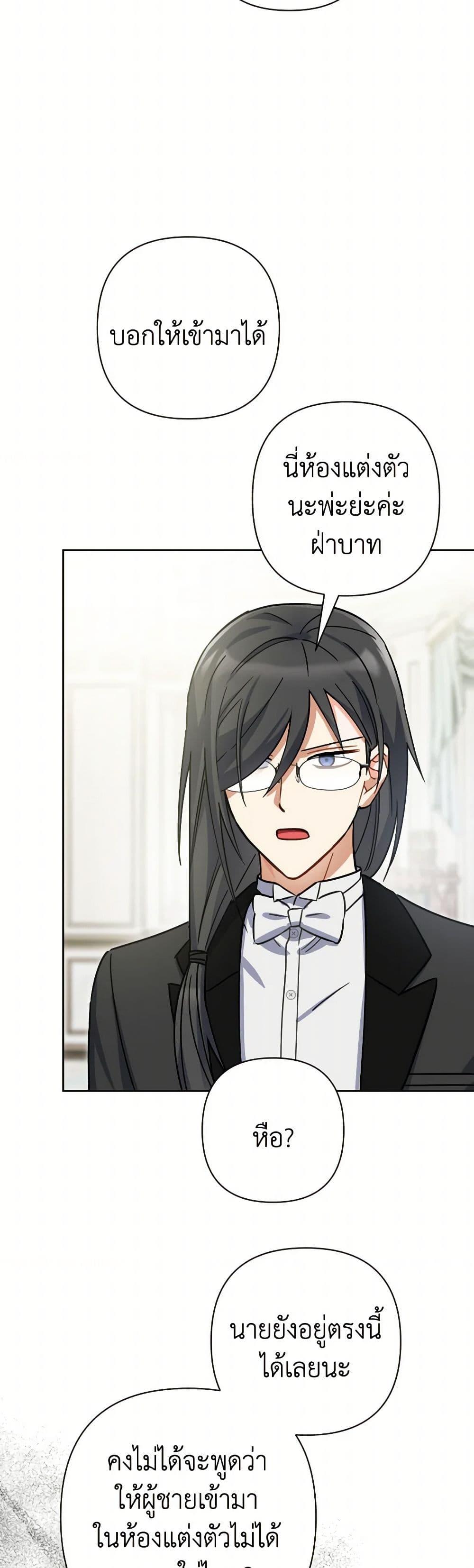 Manga-lc-com อ่านมังงะ อ่านการ์ตูน ออนไลน์ ฟรี Prince, Why Are You Nice to Me ตอนที่ 1 2 3 4 5 6 7 8 9 10 11 12 13 14 ฟรี ไม่มีโฆษณา Manga-lc - อ่าน มังงะ อ่าน การ์ตูน ออนไลน์ อ่านมังงะ ฟรี