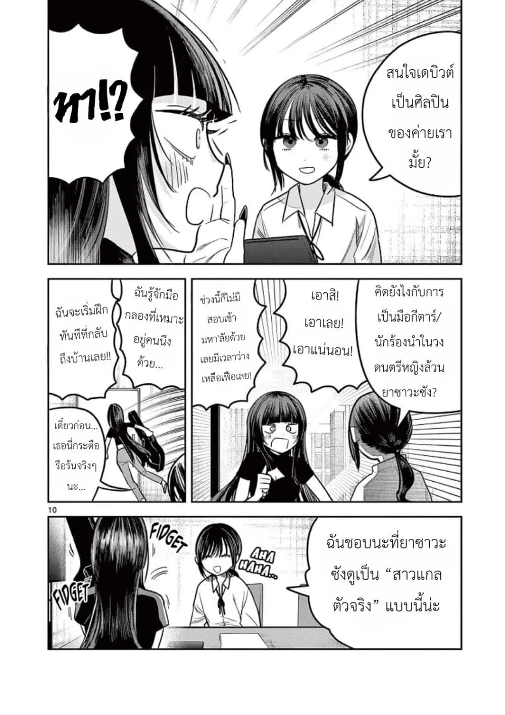 Manga-lc-com อ่านมังงะ อ่านการ์ตูน ออนไลน์ ฟรี #Gyaru to Gyaru no Yuri ตอนที่ 1 2 3 4 5 6 7 8 9 10 11 12 13 14 ฟรี ไม่มีโฆษณา Manga-lc - อ่าน มังงะ อ่าน การ์ตูน ออนไลน์ อ่านมังงะ ฟรี