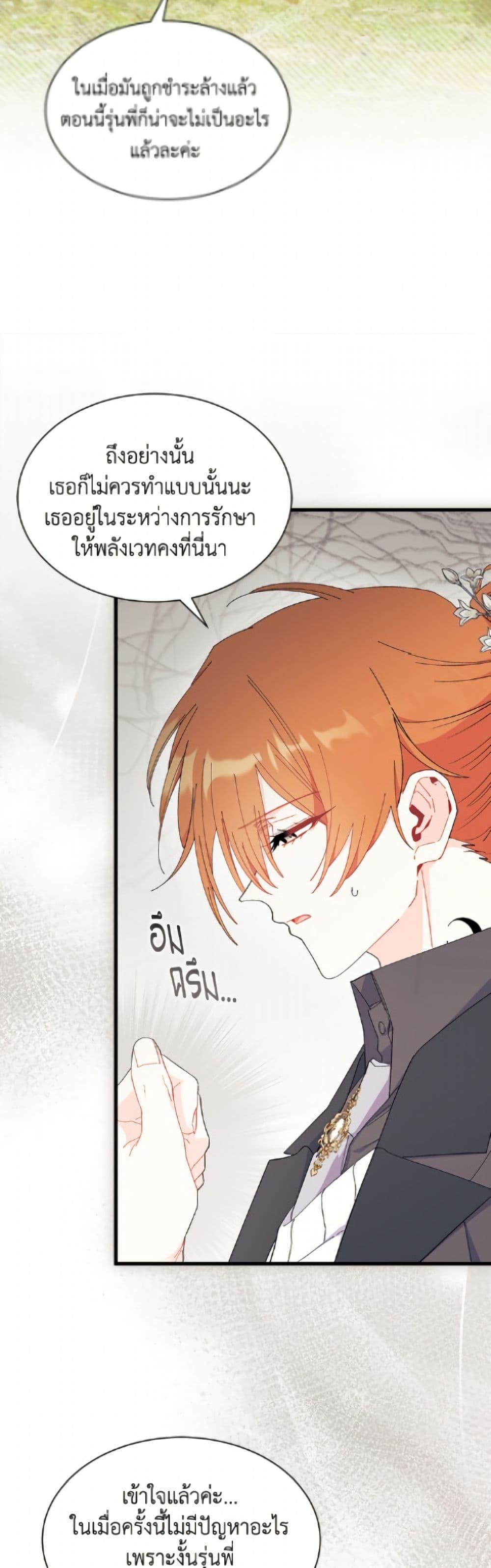 Manga-lc-com อ่านมังงะ อ่านการ์ตูน ออนไลน์ ฟรี I Don’t Want To Be a Magpie Bridge ตอนที่ 1 2 3 4 5 6 7 8 9 10 11 12 13 14 ฟรี ไม่มีโฆษณา Manga-lc - อ่าน มังงะ อ่าน การ์ตูน ออนไลน์ อ่านมังงะ ฟรี
