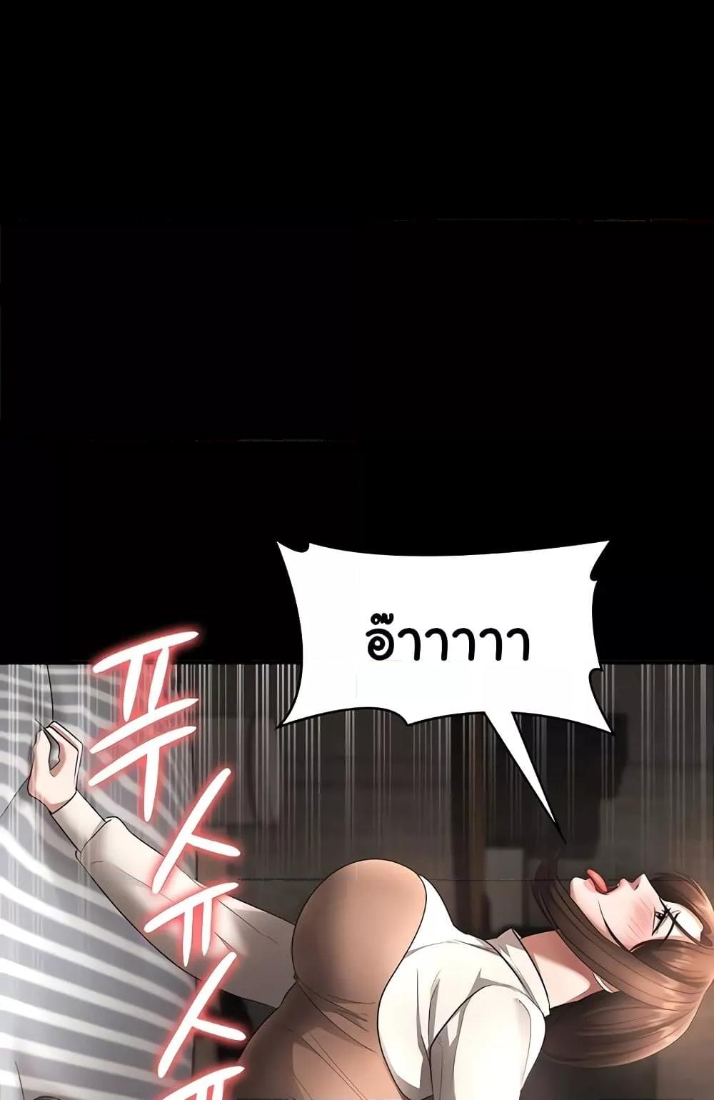 Doujin-Lc- อ่าน โดจิน มังฮวา เกาหลี ญี่ปุ่น จีน แปลไทย The Chairman’s Wife ตอนที่ 1 2 3 4 5 6 7 8 9 10 11 12 13 14 ฟรี ไม่มีโฆษณา อ่าน โดจิน Manhwa เกาหลี ญี่ปุ่น จีน เรามีครบ คัดมาให้เน้นๆ โดจิน 18+ รับประกันความฟินโดย  Doujin Lc