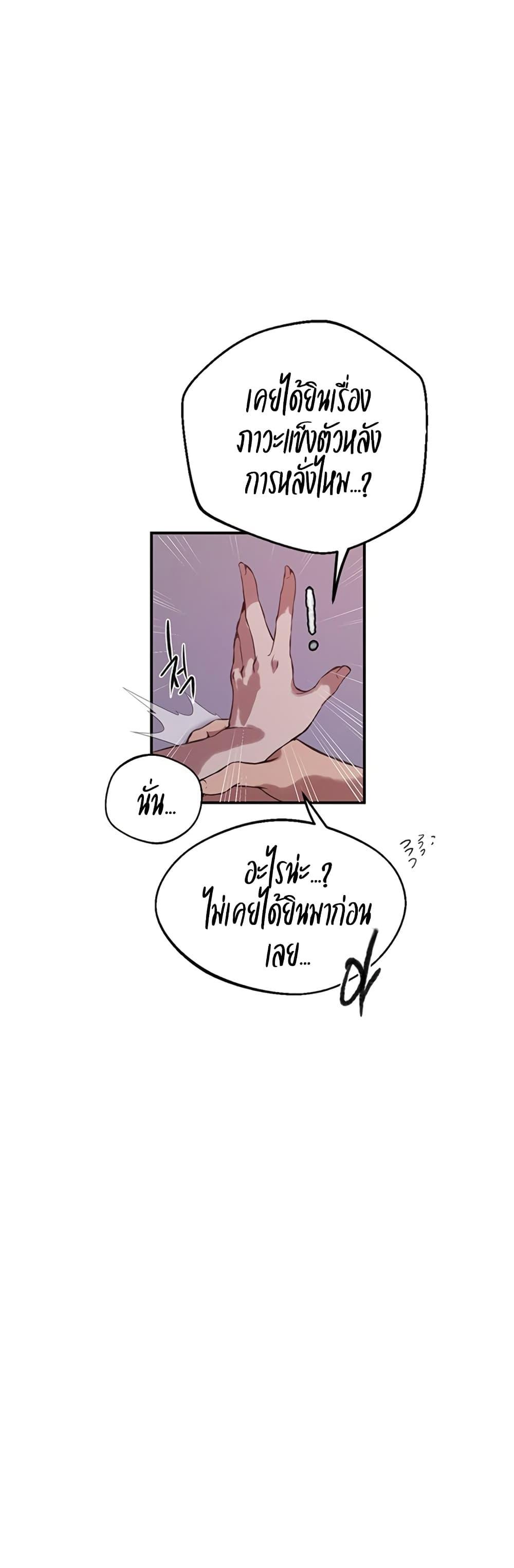 Doujin-Lc- อ่าน โดจิน มังฮวา เกาหลี ญี่ปุ่น จีน แปลไทย Secret Class ตอนที่ 1 2 3 4 5 6 7 8 9 10 11 12 13 14 ฟรี ไม่มีโฆษณา อ่าน โดจิน Manhwa เกาหลี ญี่ปุ่น จีน เรามีครบ คัดมาให้เน้นๆ โดจิน 18+ รับประกันความฟินโดย  Doujin Lc