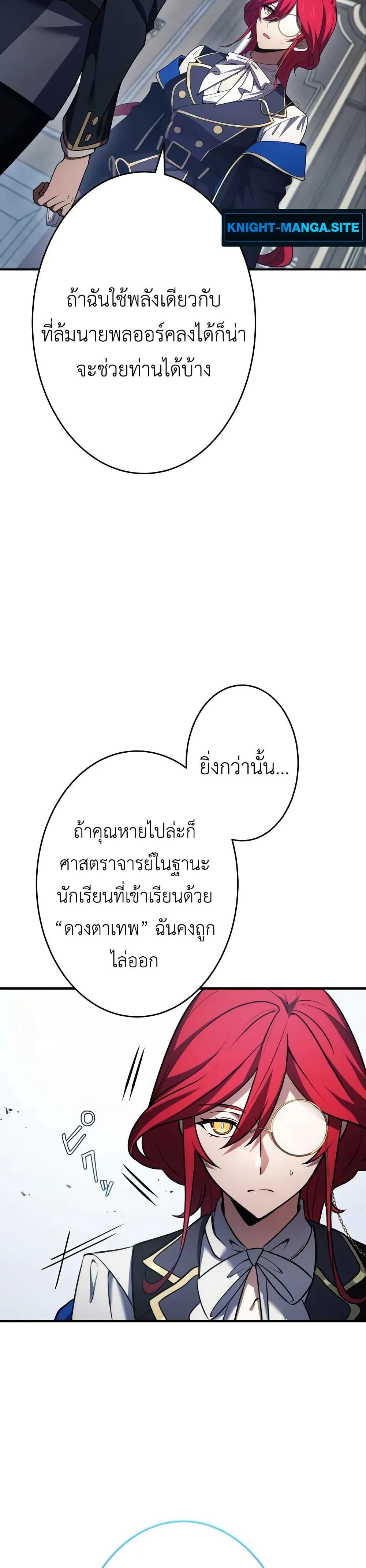 Manga-lc-com อ่านมังงะ อ่านการ์ตูน ออนไลน์ ฟรี The Dark Swordsman Returns ตอนที่ 1 2 3 4 5 6 7 8 9 10 11 12 13 14 ฟรี ไม่มีโฆษณา Manga-lc - อ่าน มังงะ อ่าน การ์ตูน ออนไลน์ อ่านมังงะ ฟรี