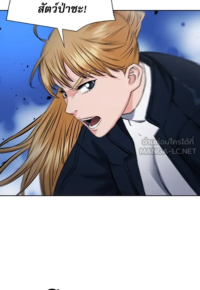 ดรูอิดแห่งสถานีโซล ตอนที่ 90 รูปที่ 69