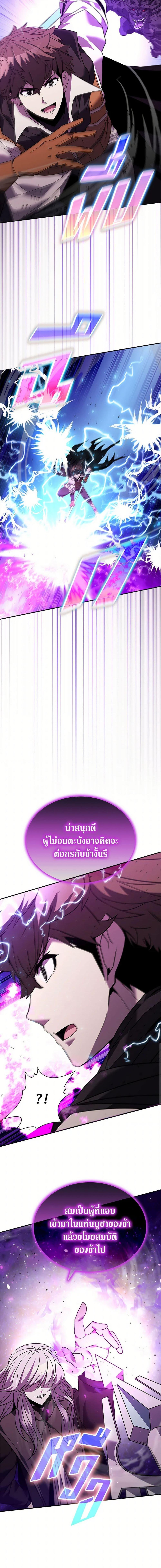Manga-lc-com อ่านมังงะ อ่านการ์ตูน ออนไลน์ ฟรี Taming Master ตอนที่ 1 2 3 4 5 6 7 8 9 10 11 12 13 14 ฟรี ไม่มีโฆษณา Manga-lc - อ่าน มังงะ อ่าน การ์ตูน ออนไลน์ อ่านมังงะ ฟรี