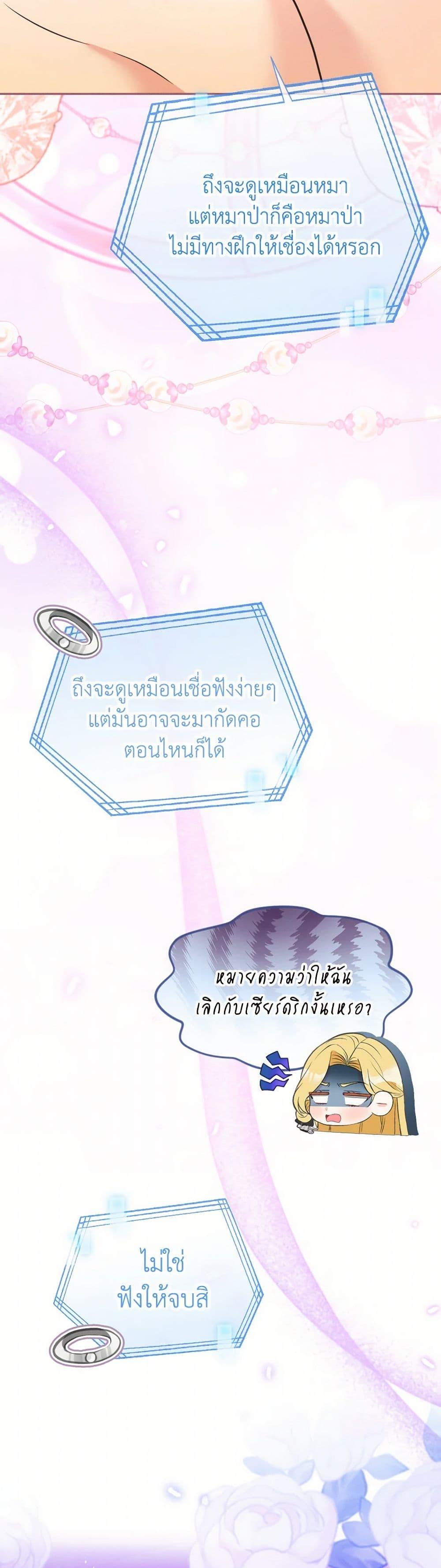 Manga-lc-com อ่านมังงะ อ่านการ์ตูน ออนไลน์ ฟรี The Goal Is to Be Self-Made ตอนที่ 1 2 3 4 5 6 7 8 9 10 11 12 13 14 ฟรี ไม่มีโฆษณา Manga-lc - อ่าน มังงะ อ่าน การ์ตูน ออนไลน์ อ่านมังงะ ฟรี