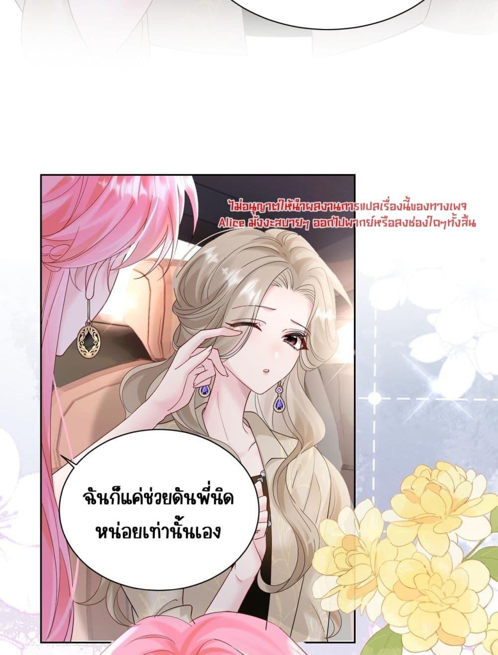 Manga-lc-com อ่านมังงะ อ่านการ์ตูน ออนไลน์ ฟรี Dressedasthe ตอนที่ 1 2 3 4 5 6 7 8 9 10 11 12 13 14 ฟรี ไม่มีโฆษณา Manga-lc - อ่าน มังงะ อ่าน การ์ตูน ออนไลน์ อ่านมังงะ ฟรี