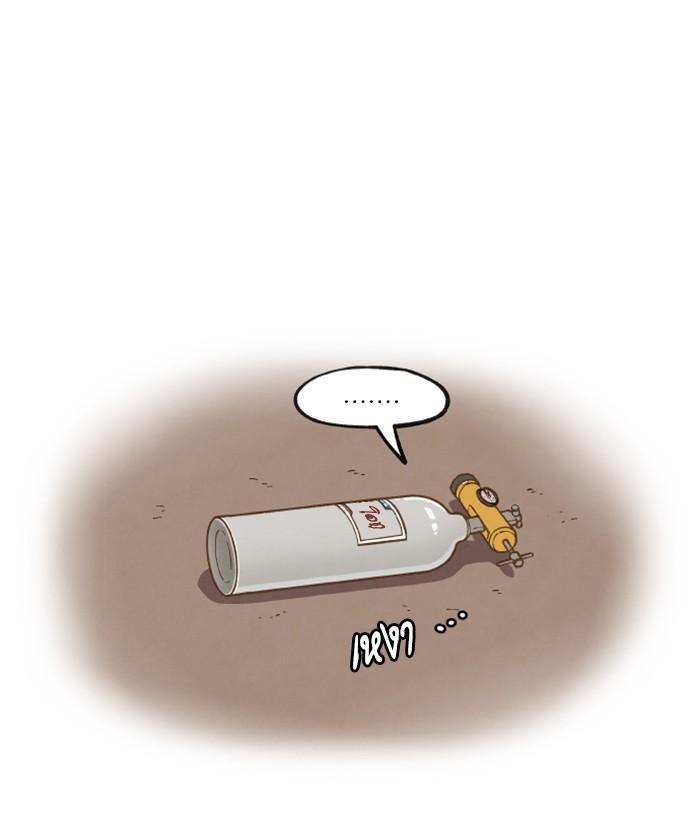 Manga-lc-com อ่านมังงะ อ่านการ์ตูน ออนไลน์ ฟรี How to Become a Dragon ตอนที่ 1 2 3 4 5 6 7 8 9 10 11 12 13 14 ฟรี ไม่มีโฆษณา Manga-lc - อ่าน มังงะ อ่าน การ์ตูน ออนไลน์ อ่านมังงะ ฟรี