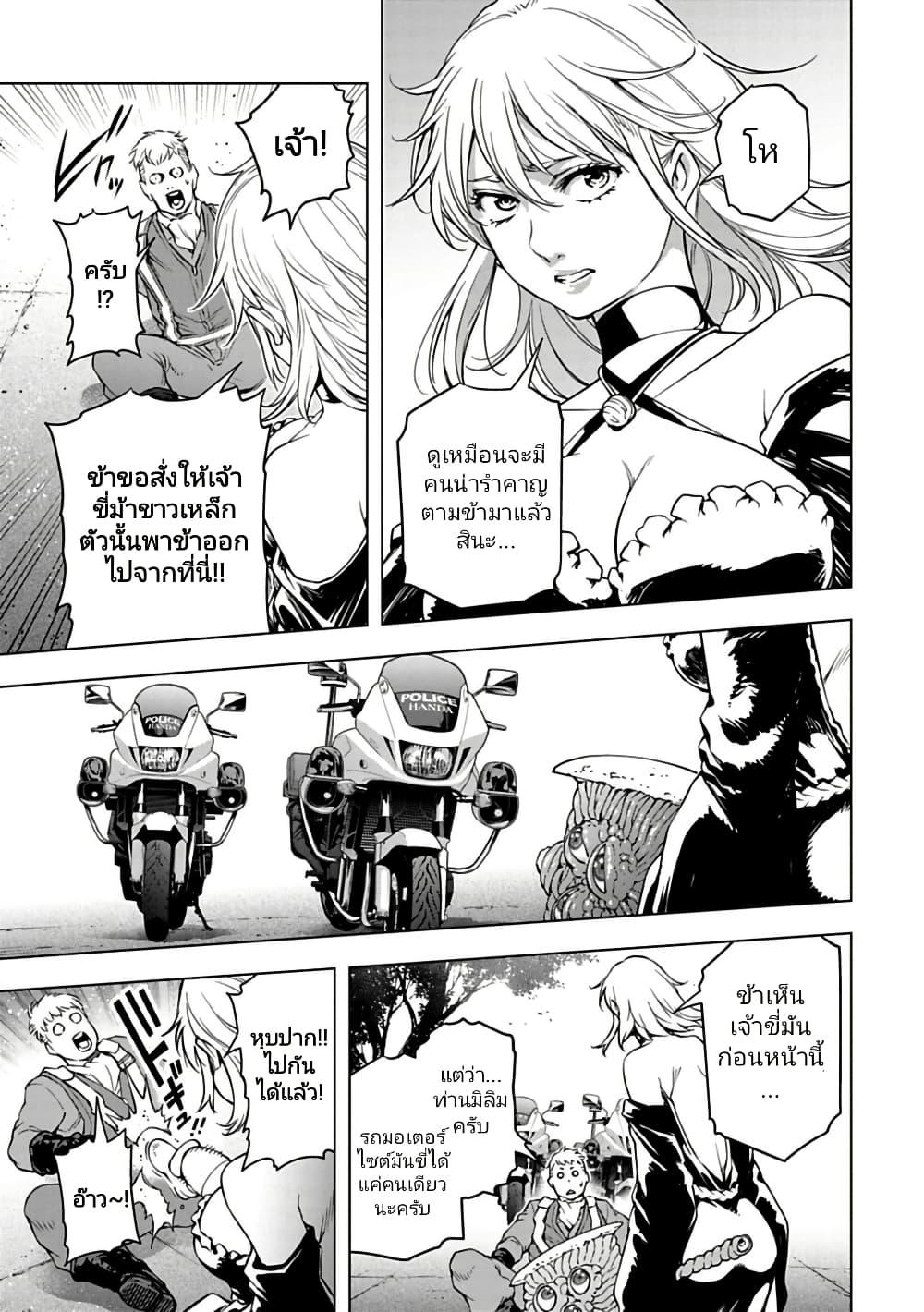 Manga-lc-com อ่านมังงะ อ่านการ์ตูน ออนไลน์ ฟรี Isekai Nihon ตอนที่ 1 2 3 4 5 6 7 8 9 10 11 12 13 14 ฟรี ไม่มีโฆษณา Manga-lc - อ่าน มังงะ อ่าน การ์ตูน ออนไลน์ อ่านมังงะ ฟรี