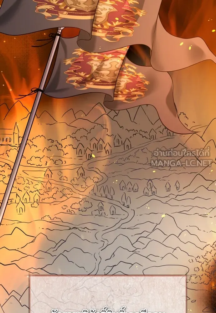 จักรพรรดิคลั่งรักที่เด็กกว่าฉันพันปี ตอนที่ 22 รูปที่ 6