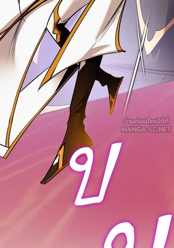 Return to Player ตอนที่ 180 รูปที่ 80
