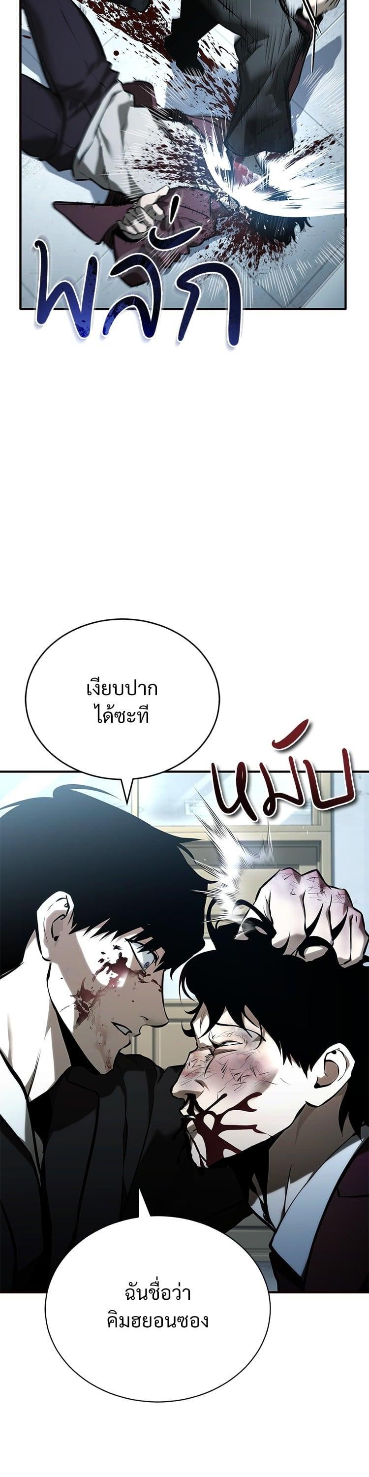 Manga-lc-com อ่านมังงะ อ่านการ์ตูน ออนไลน์ ฟรี Devil Returns To School Days ตอนที่ 1 2 3 4 5 6 7 8 9 10 11 12 13 14 ฟรี ไม่มีโฆษณา Manga-lc - อ่าน มังงะ อ่าน การ์ตูน ออนไลน์ อ่านมังงะ ฟรี