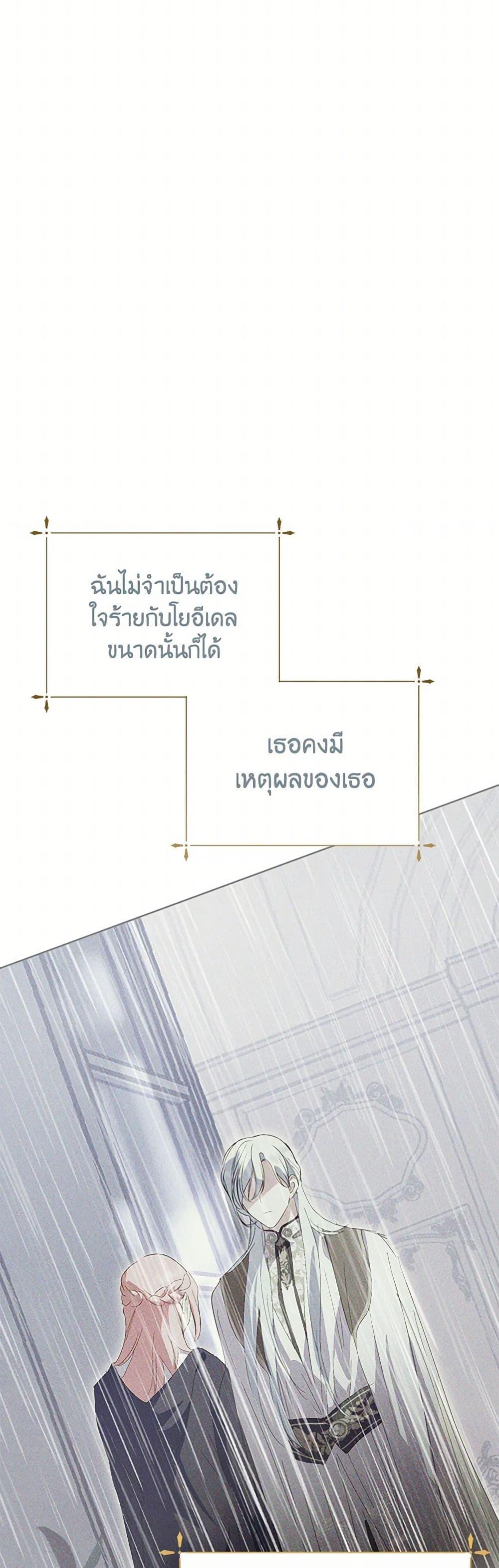 Manga-lc-com อ่านมังงะ อ่านการ์ตูน ออนไลน์ ฟรี If You Remove the Kind Protagonist’s Mask ตอนที่ 1 2 3 4 5 6 7 8 9 10 11 12 13 14 ฟรี ไม่มีโฆษณา Manga-lc - อ่าน มังงะ อ่าน การ์ตูน ออนไลน์ อ่านมังงะ ฟรี