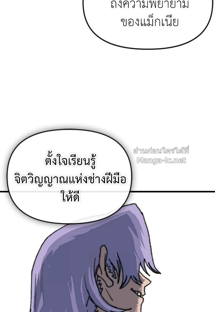 Doujin-Lc- อ่าน โดจิน มังฮวา เกาหลี ญี่ปุ่น จีน แปลไทย สารสุดท้ายจากโครงกระดูก ตอนที่ 1 2 3 4 5 6 7 8 9 10 11 12 13 14 ฟรี ไม่มีโฆษณา อ่าน โดจิน Manhwa เกาหลี ญี่ปุ่น จีน เรามีครบ คัดมาให้เน้นๆ โดจิน 18+ รับประกันความฟินโดย Doujin Lc