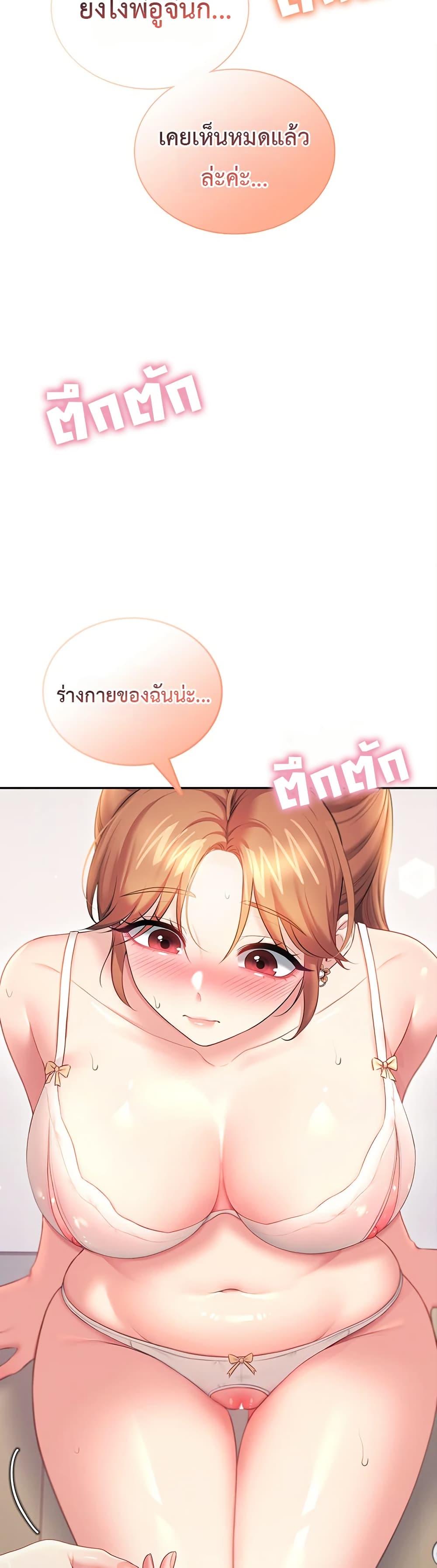 Doujin-Lc- อ่าน โดจิน มังฮวา เกาหลี ญี่ปุ่น จีน แปลไทย Wireless Onahole ตอนที่ 1 2 3 4 5 6 7 8 9 10 11 12 13 14 ฟรี ไม่มีโฆษณา อ่าน โดจิน Manhwa เกาหลี ญี่ปุ่น จีน เรามีครบ คัดมาให้เน้นๆ โดจิน 18+ รับประกันความฟินโดย  Doujin Lc